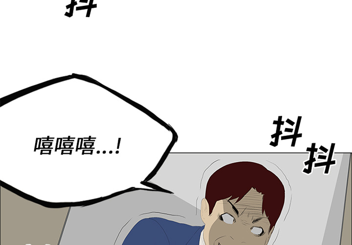 第28话3