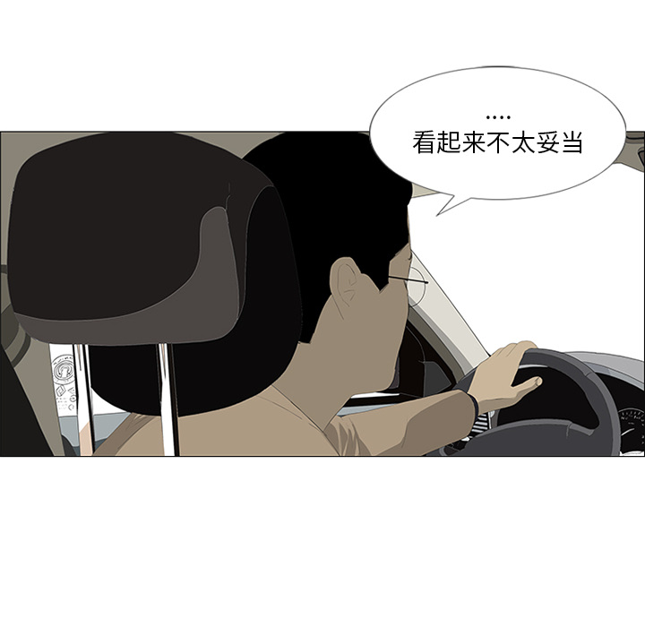 第28话30