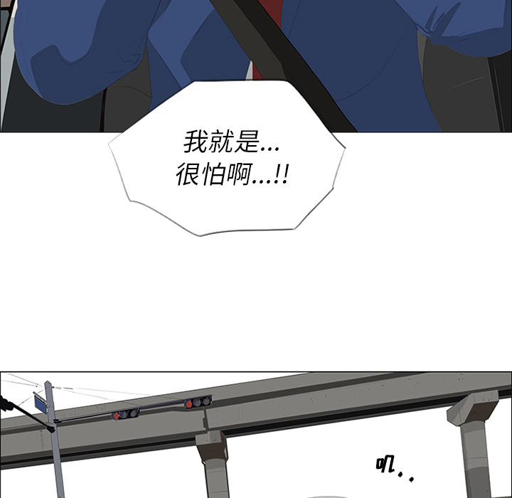 第28话33
