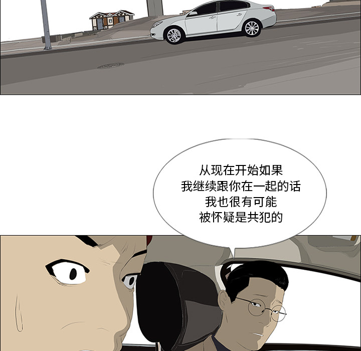 第28话34