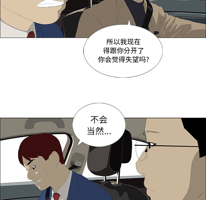 第28话35