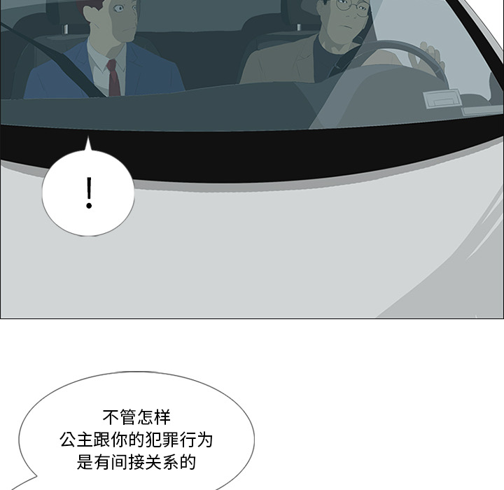 第28话38