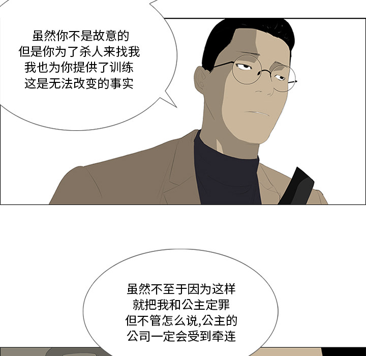 第28话39