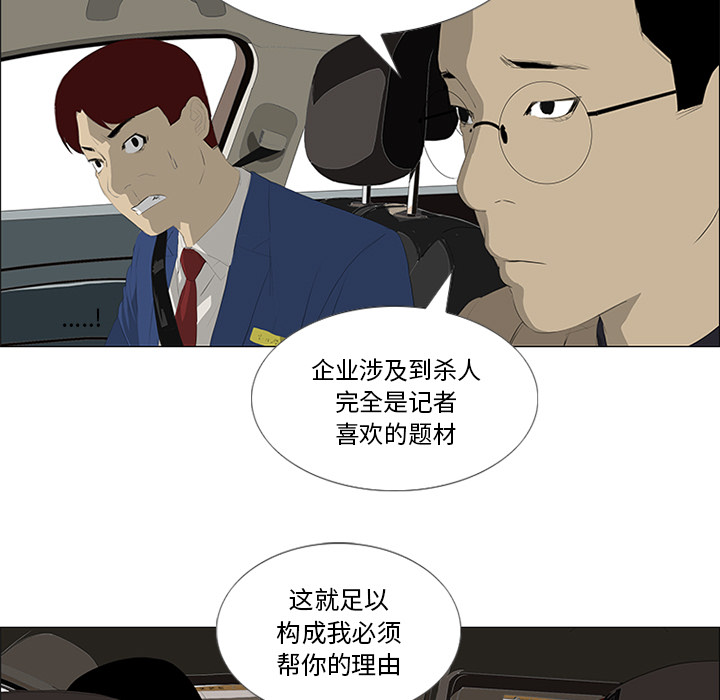 第28话40