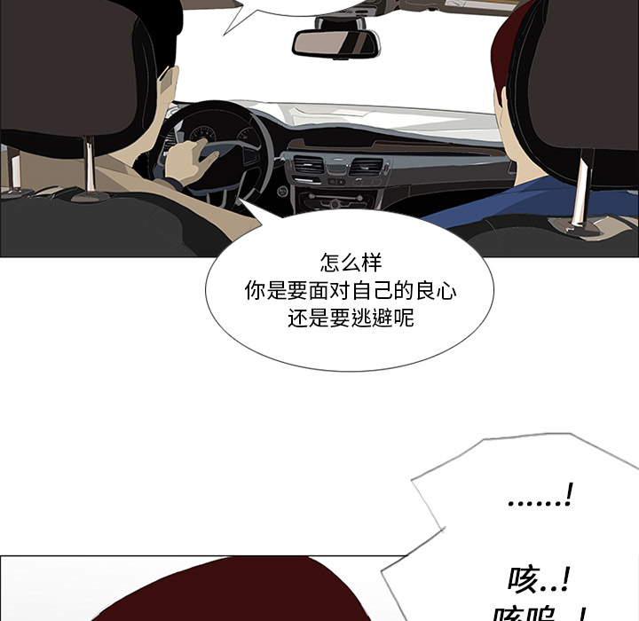 第28话41