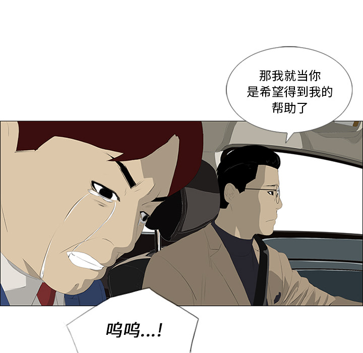 第28话43