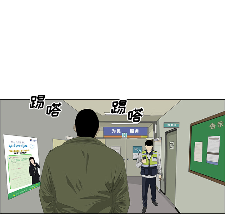 第28话50