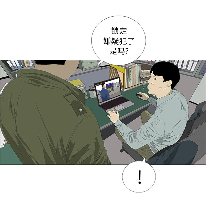 第28话52