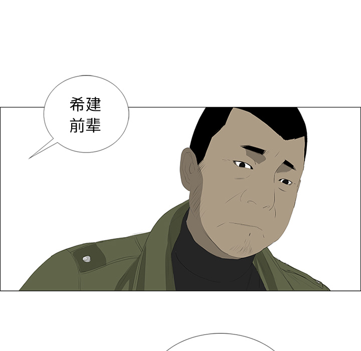 第28话53