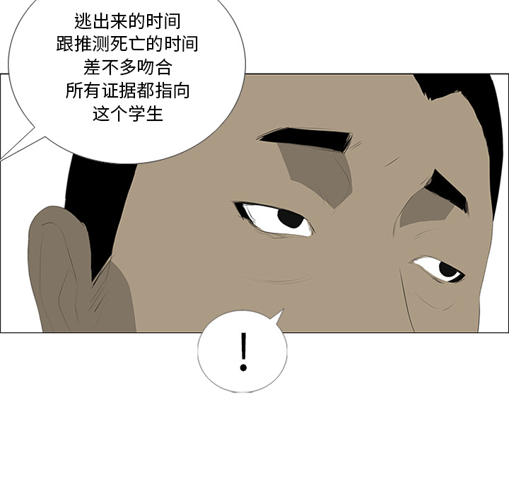 第28话55
