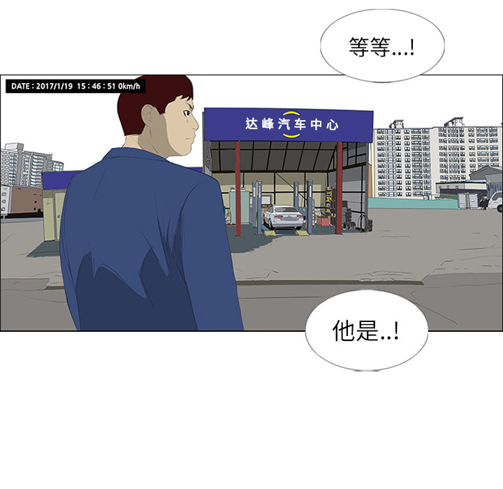第28话56