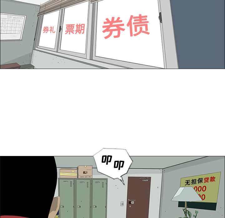 第28话58