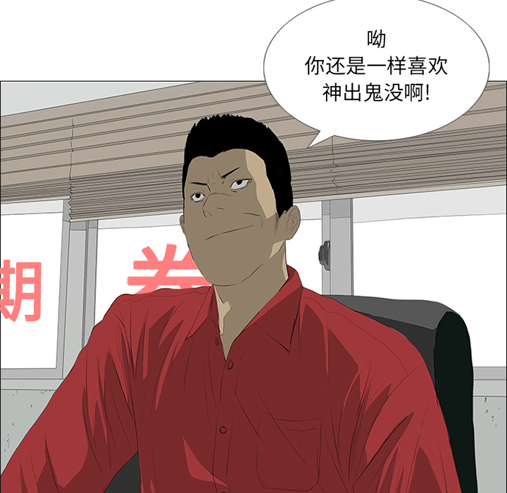 第28话62