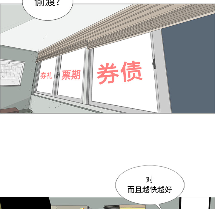 第28话64