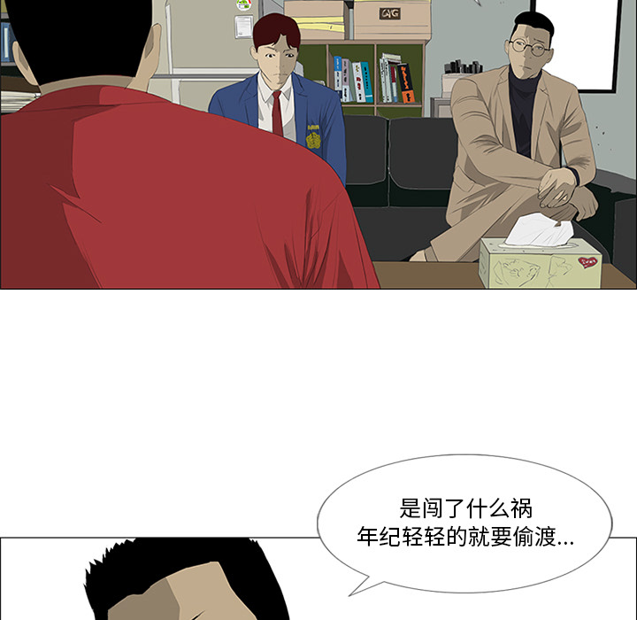 第28话65