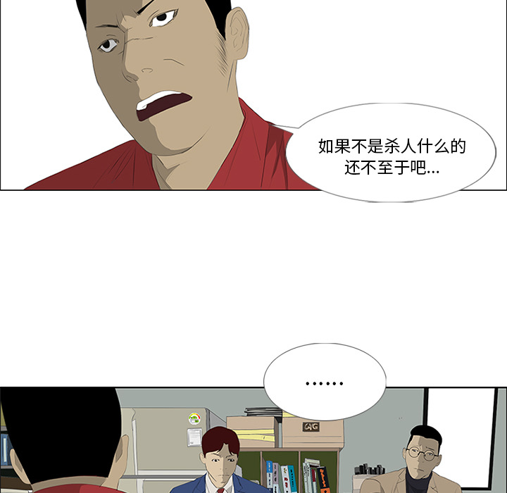 第28话66