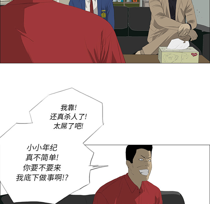 第28话67