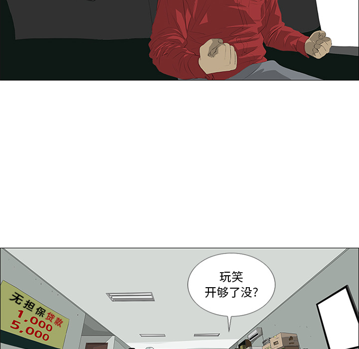 第28话68