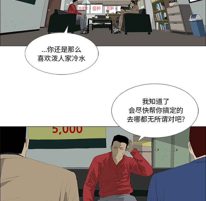 第28话69