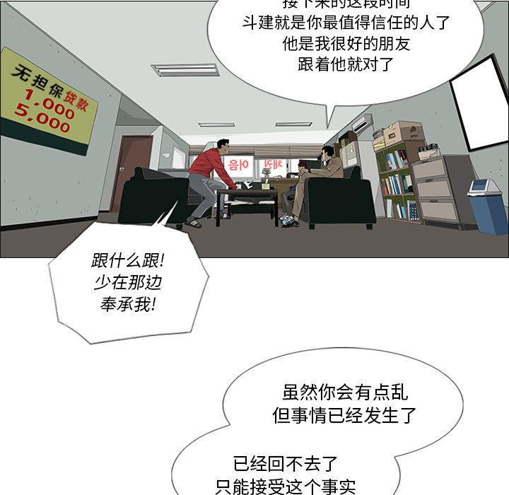 第28话73
