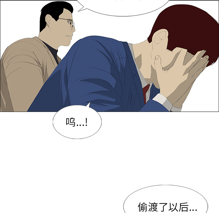 第28话74