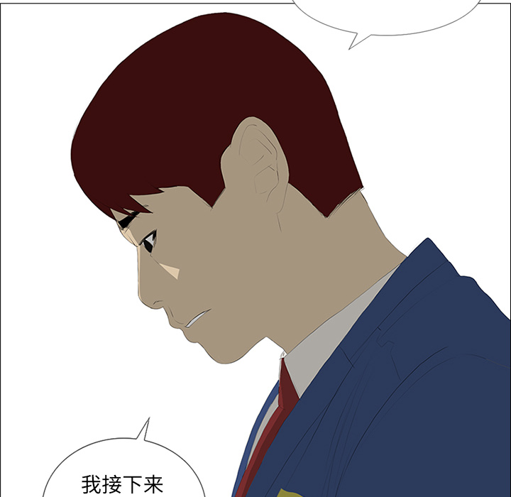 第28话75