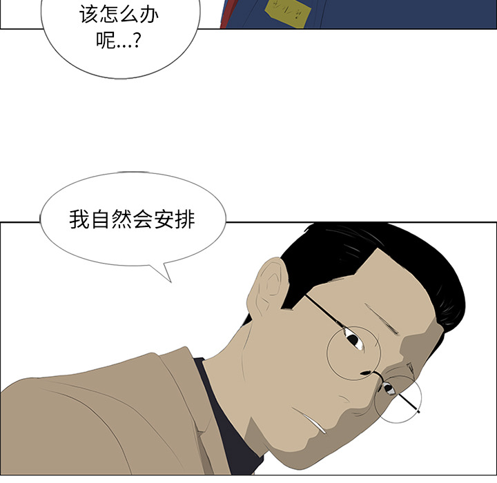 第28话76