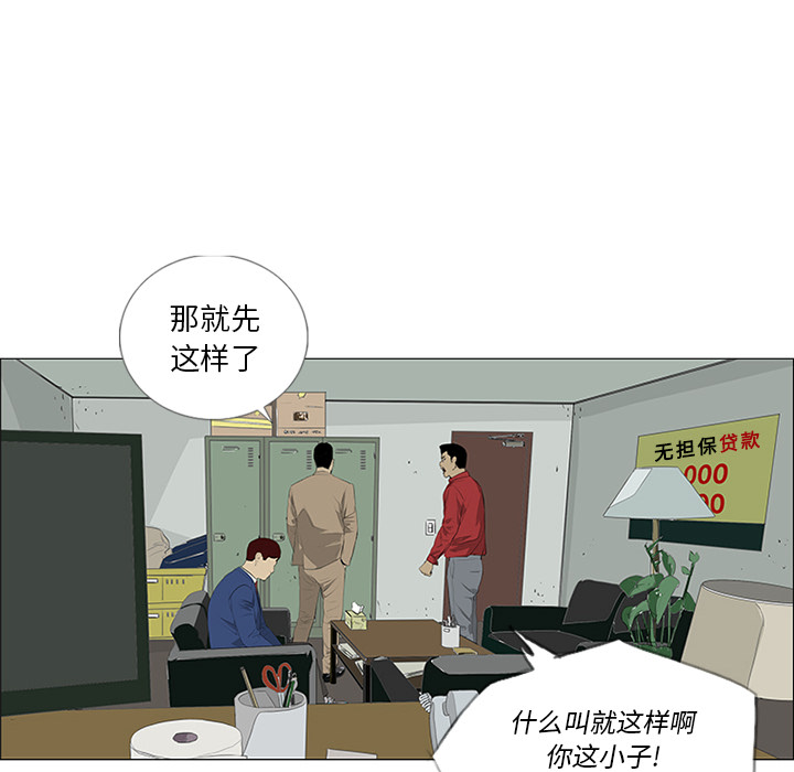 第28话77