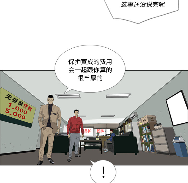 第28话78