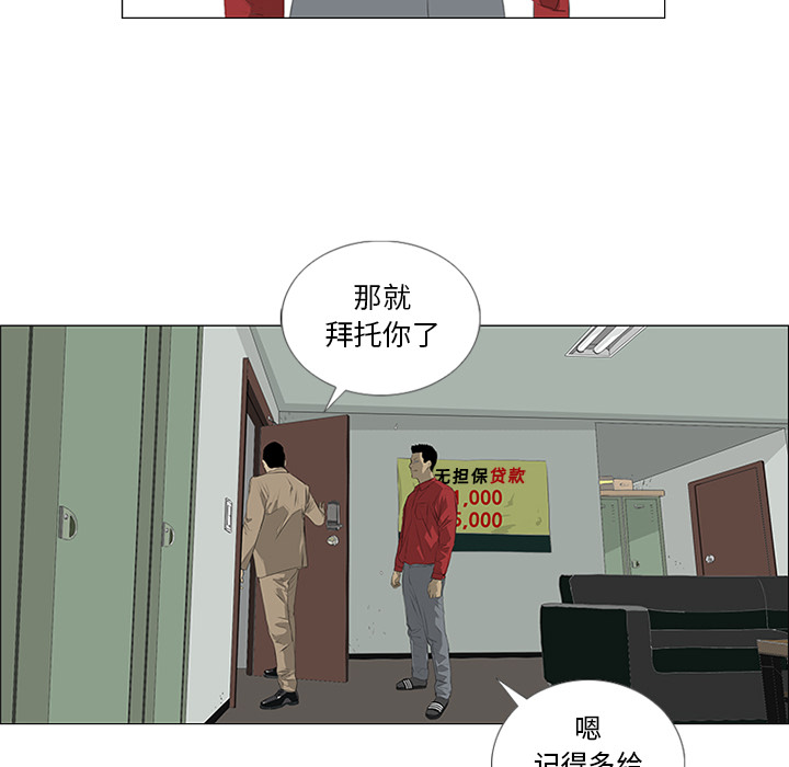 第28话80