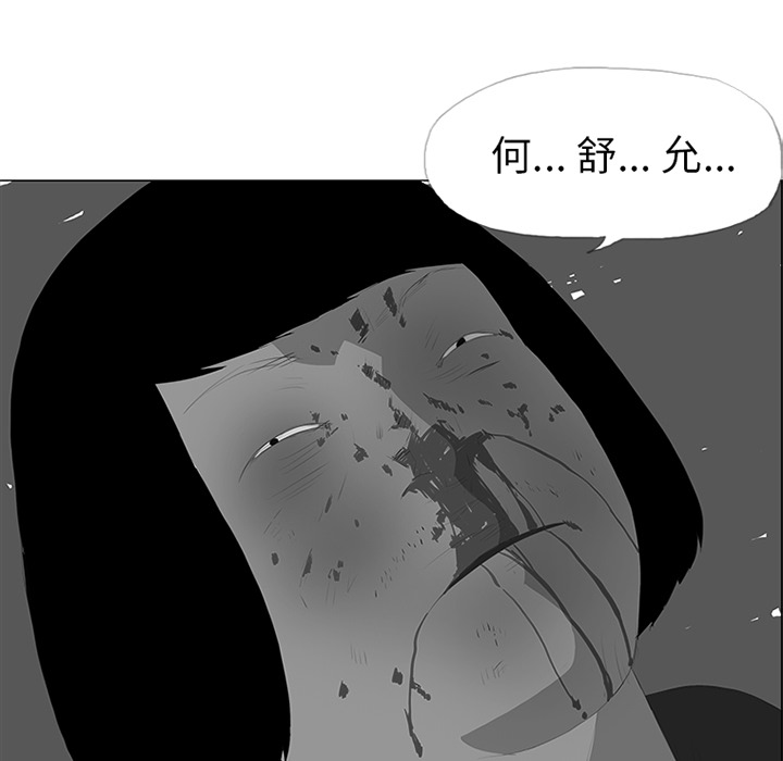 第28话85