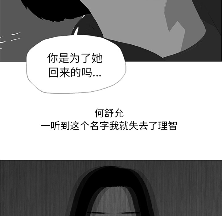 第28话86