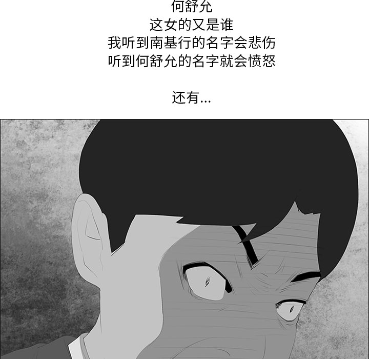 第28话88