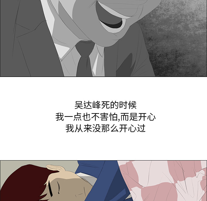 第28话89