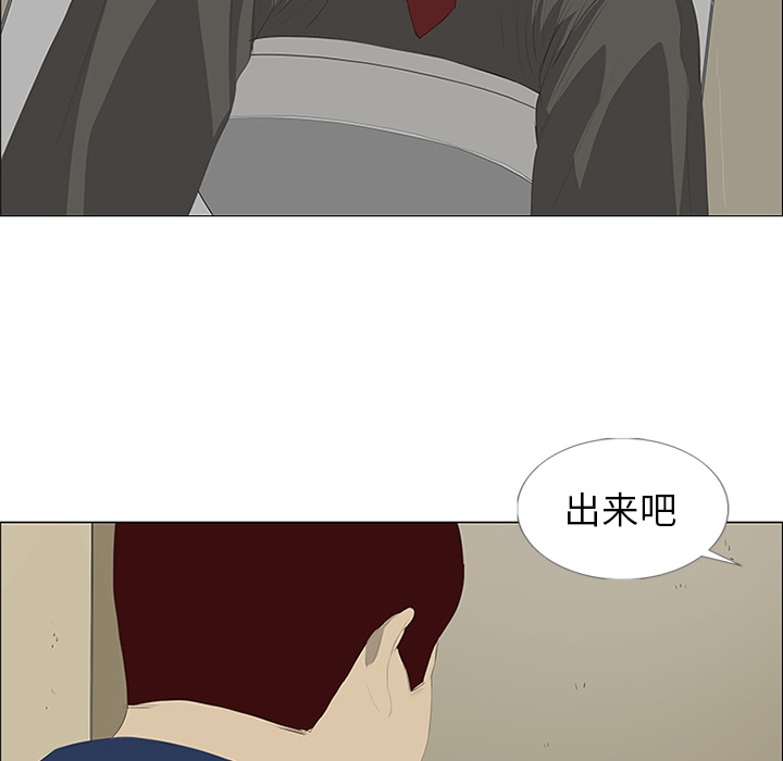 第28话9