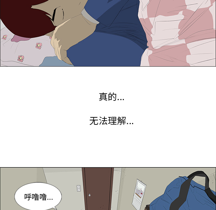 第28话90
