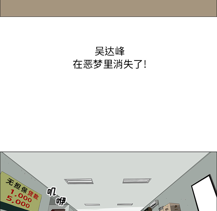 第28话95