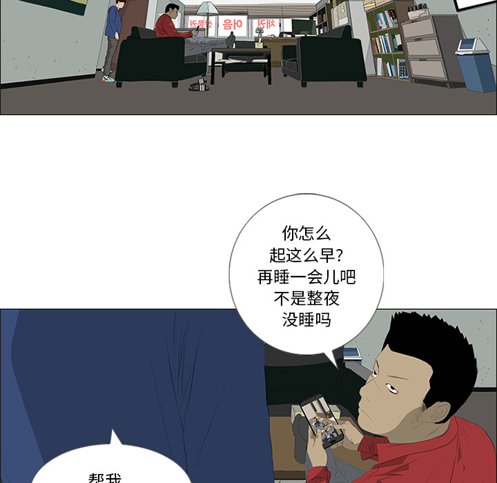 第28话96