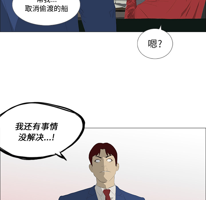 第28话97