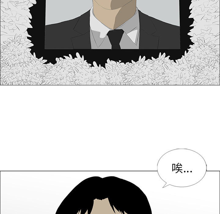 第29话11