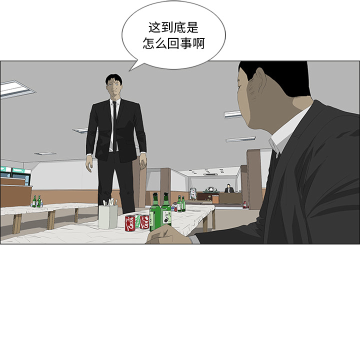 第29话16