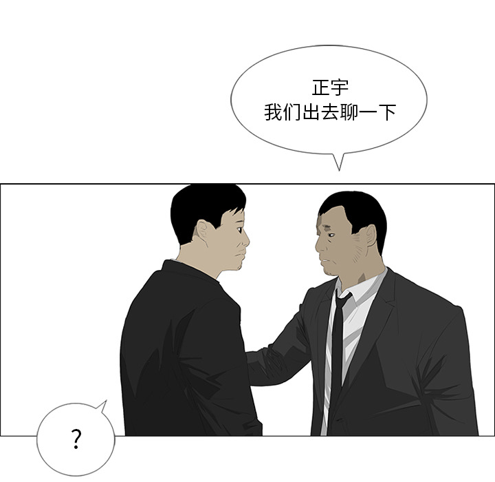 第29话18