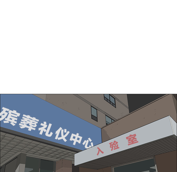 第29话19
