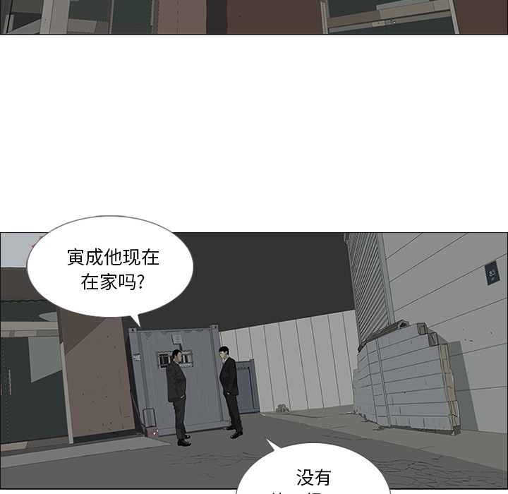 第29话20