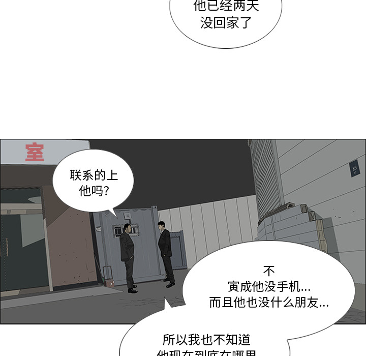 第29话21