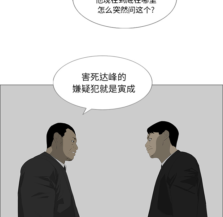 第29话22