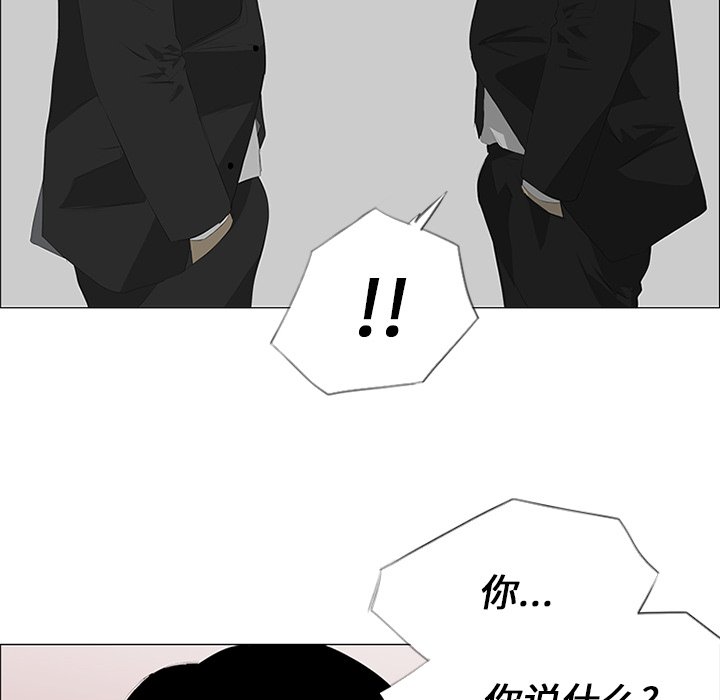 第29话23