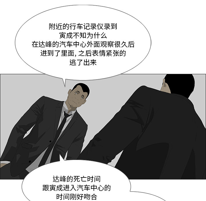 第29话25