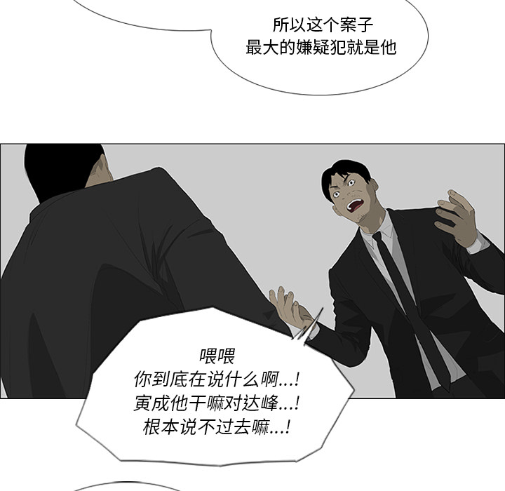 第29话26