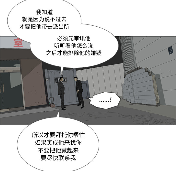 第29话27